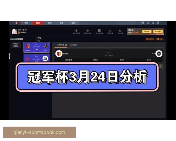 最全面体育竞猜平台攻略与赛事分析推荐指南