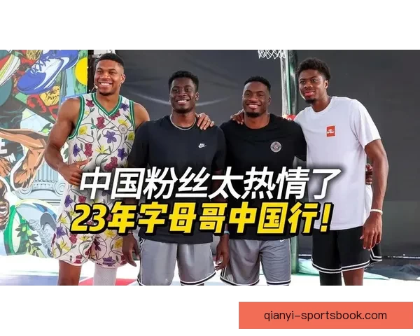 字母哥弟弟首秀得分让他笑称生涯圆满或可退役