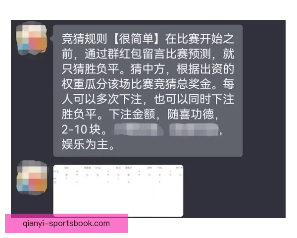 世界杯竞猜数据深度解析与胜负趋势预测研究