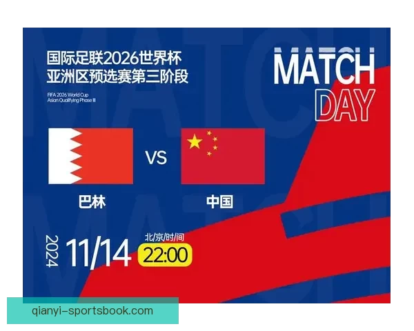 2026世界杯竞猜盘口分析与投注策略全面解析