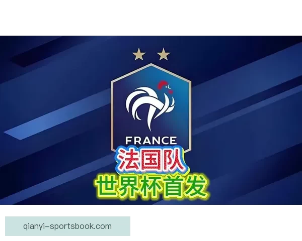 美加墨世界杯竞猜赔率分析与预测：谁将成为胜者的热门选项
