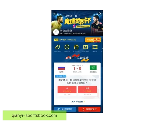 世界杯竞猜活动来袭，赢丰厚大奖，快来参与挑战你的足球预测能力！