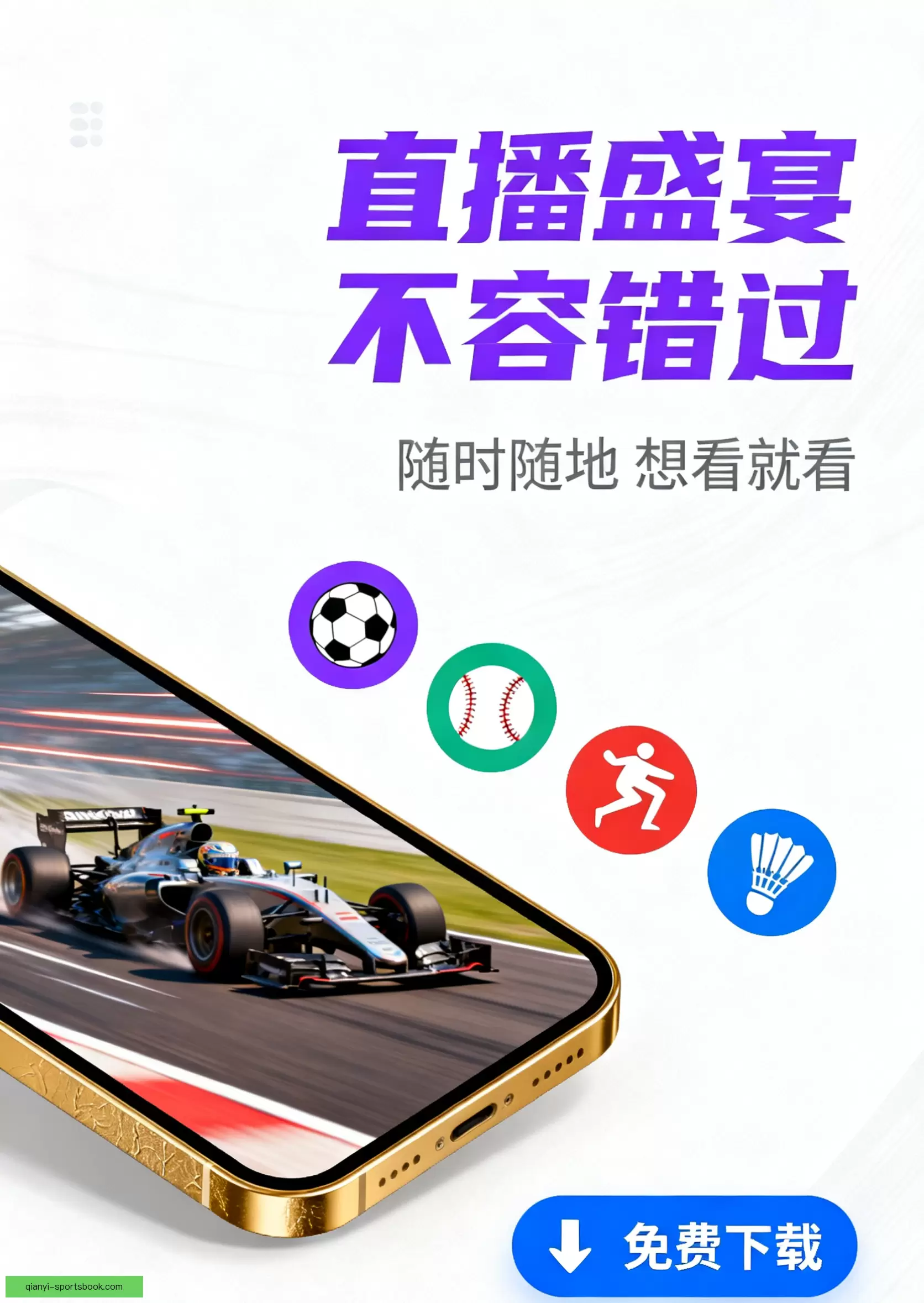 iOSAndroid一键安装