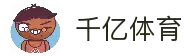 千亿体育 - 安卓苹果双端下载与移动运行支持平台